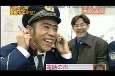 【めちゃ2イケてるッ】14年越しの夢実現!新田恵利の家に行こう