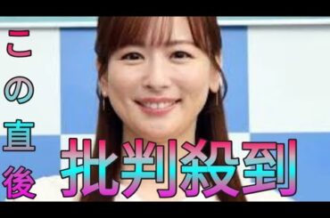 「美人は後ろ姿まで美人」皆藤愛子　浴衣姿にファンドキドキ「首すじたまんなく綺麗」「美が満ち満ちてます」 Sk king
