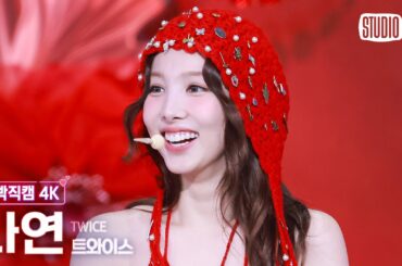 [얼빡직캠 4K] 트와이스 나연 'THIS IS FOR' (TWICE NAYEON Facecam) @뮤직뱅크(Music Bank) 250711