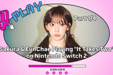 LE SSERAFIM (Sakura & EunChae) - Playing "It Takes Two" on Nintendo Switch 2 Weverse Live 1/4