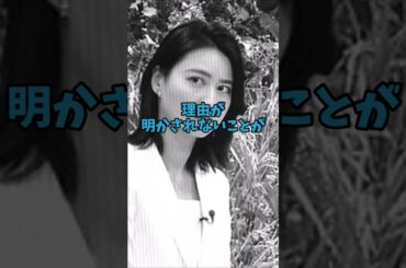 TBS小川彩佳アナ急遽休む→石破総理を怒らせたから？😱