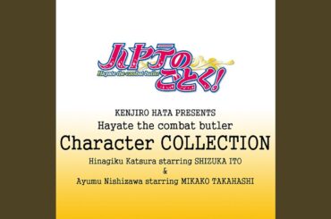 Kimi ga irukara ~Just Windy Love~