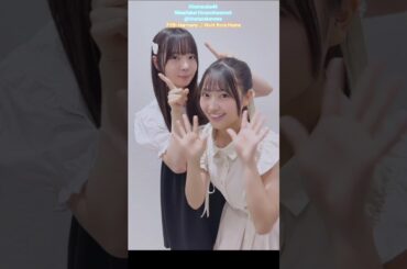 坂井新奈 蔵盛妃那乃 Fifth Harmony Work from Home♪日向坂46 五期生