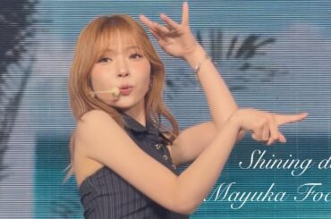 [4K] 250621 NiziU Shining day (Mayuka マユカ 마유카 Fancam 직캠  Focus) - FANCON NiziUniverse in Hong Kong