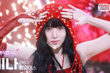 [얼빡직캠 4K] 트와이스 미나 'THIS IS FOR' (TWICE MINA Facecam) @뮤직뱅크(Music Bank) 250711