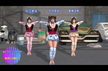 今田美桜　賀喜遥香　浜辺美波　まぶしい君に！アクトアイドル！