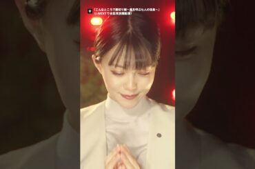 🌊海の向こうのスペインここにあり❗️🇪🇸最終話 川越でパエリア(店名：すぺいん亭)『こんなところで #裏切り飯 ～嵐を呼ぶ七人の役員～』U-NEXTで全話配信中！#志田彩良 #伊武雅刀 #前田拳太郎