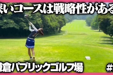 両者ベタピンバーディ⁉️狭くても攻める🔥原田葵さんと対決！！