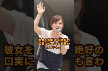 【速報】水卜麻美、日本テレビから解雇宣告