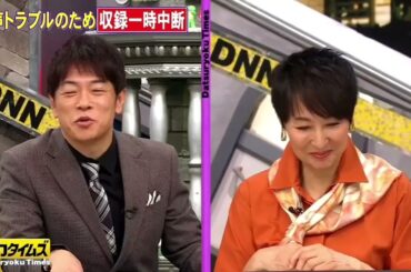 堤アナ、プレゼント代をめぐってアリタ氏にウザ絡み(笑)の巻