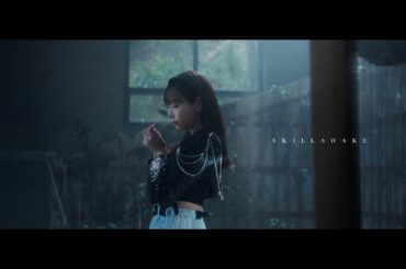 PassCode - SKILLAWAKE