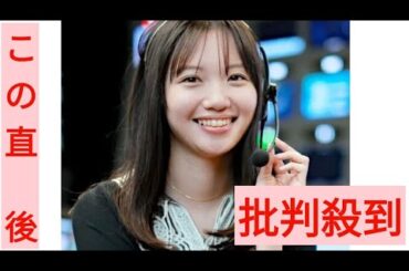 田中瞳アナ、６年間出演の「モヤさま」涙で卒業「人として育てていただきました」さまぁ〜ず三村の涙にもらい泣き