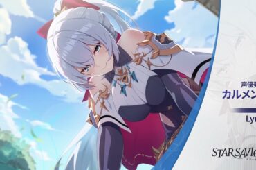 【スターセイヴァー】「カルメン」キャスト発表