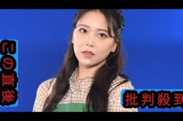 白間美瑠、美脚＆ほっそりウエスト披露 黒衣装姿に反響「セクシー」「スタイル良い」