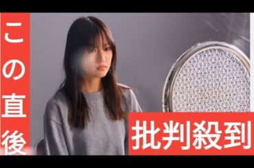 恒松祐里が『最後の鑑定人』第2話にゲスト出演　資産家夫を銃殺してしまう若妻役「最後まで目を離さず見ていただきたい」