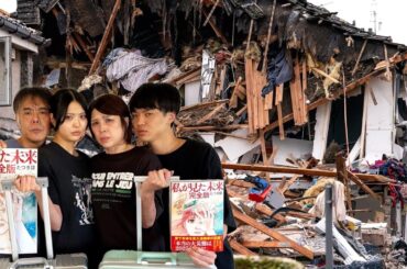 2025年7月5日 南海トラフ地震発生。家族全員で海外に避難します。たつき諒『私が見た未来』を信じる母親…日本滅亡