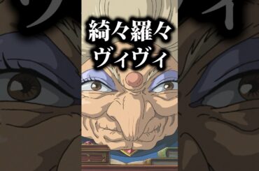 千尋の声真似が似すぎなヴィヴィと神対応のフブキ【綺々羅々ヴィヴィ/兎田ぺこら/白上フブキ/切り抜き】