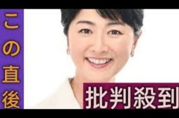 日テレ・豊田順子アナ、６月末退社へ「今後は自分のペースで」若手アナ育成にも尽力