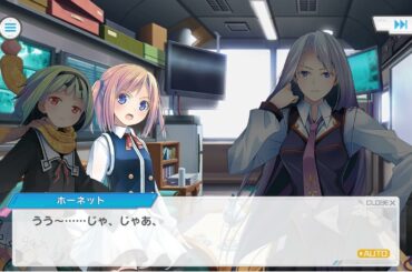 装甲娘 個別ストーリー ホーネット（ホヅミ オリカ：CV　大野柚布子）3話「どっちが大人です？」