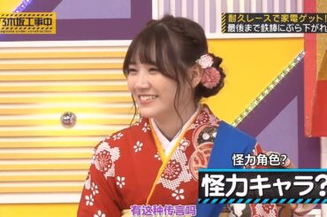 【乃木坂46】『乃木坂工事中』🌞🌞🌞「怪力キャラ?」