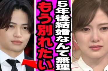 白石麻衣と菊池風磨の結婚が先延ばしになる理由に騒然！結婚5年封印の真意、同期に越され続ける本音に驚愕！2度目の破局に驚きを隠せない！【乃木坂46】【アイドル】