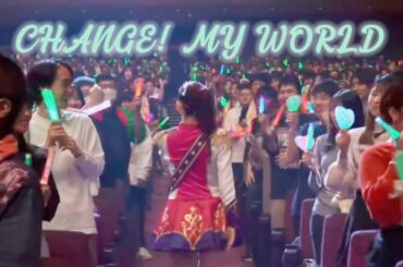 Change! My World - Dressing Pafé