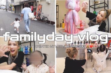 【家族day Vlog】親子でベアアート作って思い出増えた🧸🤍
