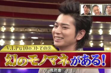 ひみつの嵐ちゃん x 韓国大好き武井咲様と行く新大久保デート 食べ歩きで韓国気分満喫! x オトナはできて当然SHOW 新橋のサラリーマン出来た率 83%