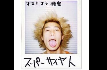 sos  第7話切り抜き　窪塚と石田のシーンその3。2001年。