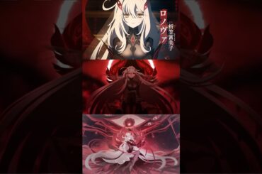 【#原神】死の執政ロノヴァのキャラデザが良すぎる件…#shorts #死の執政 #ロノヴァ #折笠富美子 #genshinimpact #Ronova #pv #movie #hoyocreators
