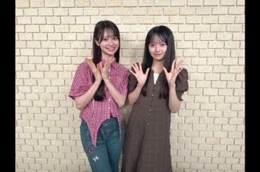 2025/07/16「AKB48伊藤百花と花田藍衣のひと “花” 咲かせたいっ!」伊藤百花 (Ito Momoka) 花田藍衣 (Hanada Mei)