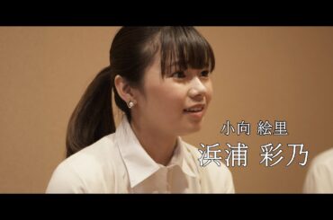元こぶしファクトリー・浜浦彩乃出演！主題歌は河合奈保子が歌う「Wings of My Heart」　映画『TSUSHIMA』予告編