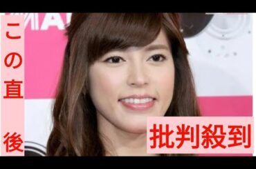 神田愛花、最愛の人と死別した往年の女優に“無配慮発言”をしてSNS物議「ずっと幸せなわけない」