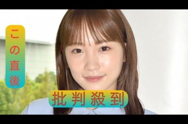 「新鮮すぎ」川栄李奈、金髪に大胆イメチェン「ひゃー!!!」「雰囲気変わるねー」「こんなママいたら自慢だよ～」