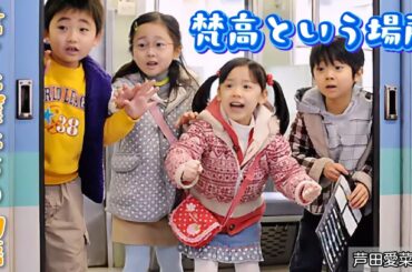 さよならぼくたちのようちえん（2011）