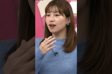 後藤楽々ファンの方々へ…🦑　＃シューイチ出演中…🦑