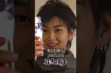 花より男子の物語