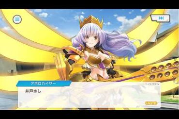 装甲娘 個別ストーリー アポロカイザー（オダ キヨネ：CV　秦佐和子）1話「高飛車な女の子」