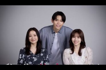 秋田汐梨×IMP.影山拓也×高田里穂トリプル主演ドラマ『私の彼が姉の夫になった理由』放送決定