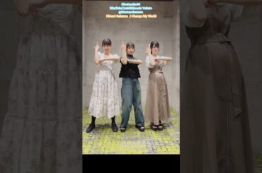 高井俐香 下田衣珠季 佐藤優羽 パラパラ Change My World♪Hitomi Sakuma 日向坂46 五期生
