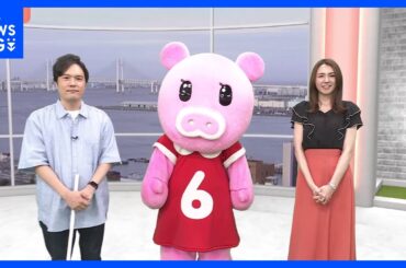 【7月18日 関東の天気】いよいよ梅雨明け 連休は猛暑｜TBS NEWS DIG