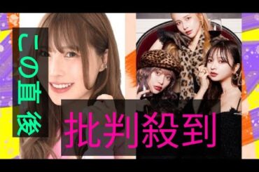 MADEIN（提供写真）【モデルプレス＝2025/07/18】8月6日に京セラドーム大阪にて開催されるファッションイベント