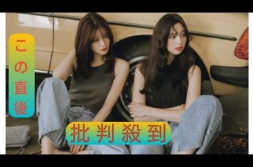 中条あやみ＆生見愛瑠『CanCam』で“再タッグ”　「強くてカッコいい女」をテーマに圧巻のキャミ姿