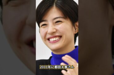 佐久間由衣と綾野剛の衝撃の離婚の裏側彼らの本性が明らかになり、すごいです！
