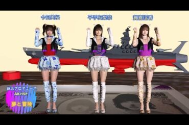 平手友梨奈　賀喜遥香　今田美桜　！１万円札も僕が描きました。(^^)/