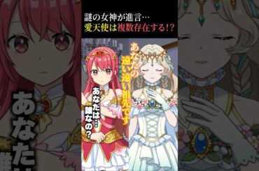 仲間を探す...？ #橘美來 #氷上恭子 #アニメ