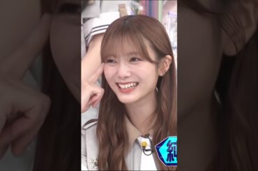 田村保乃に“あるモノマネ”で名前を呼んでほしい!?中川智尋 #shorts