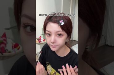 田中れいなの整形したと言われる鼻の作り方初公開