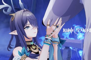 【原神】ナド・クライプレビュー動画「静かなる霜夜へ」