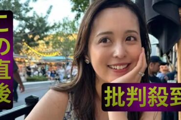 久慈暁子　爽やかオフショで31歳の誕生日報告「今年もたくさん笑って過ごしたい」夫はバスケ渡辺雄太